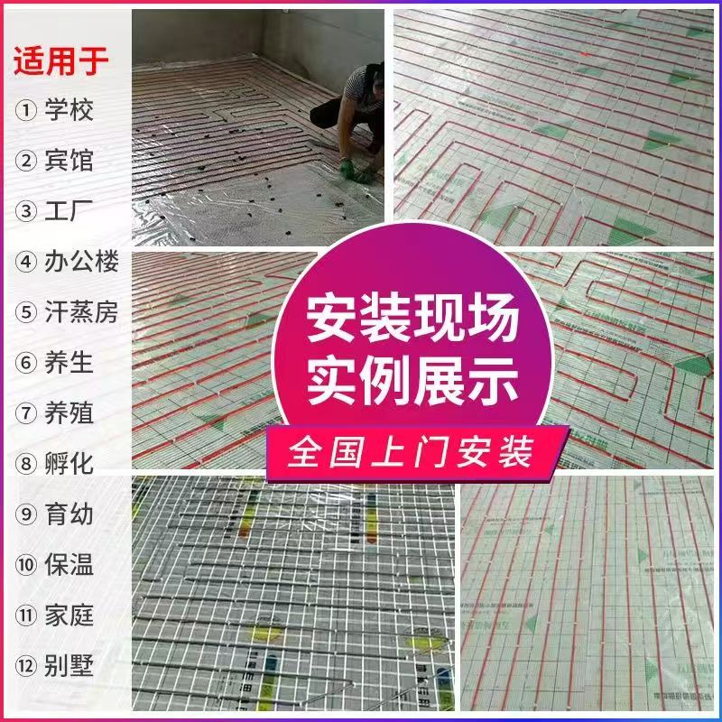重庆 石墨烯电地暖公司哪家好？售后保障深度解析